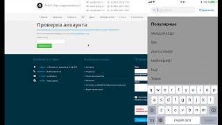 Двухфакторная авторизация с помощью приложения Google Authenticator