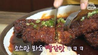 매운음식 먹방 제대로 보여줌 (디진다돈까스/불냉면/매운카레)┃This is how you eat spicy food