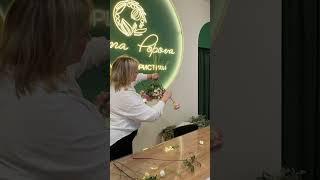 Как завести цветок в букет быстро и красиво?