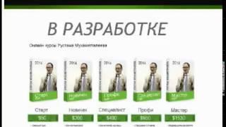 Click Prime 8 киви оплата