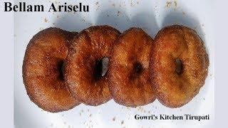 Bellam Ariselu in Telugu || Adhirasam Recipe ||