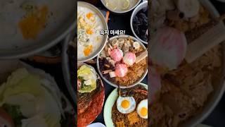 부산에서 노포 감성 제일 끝장나는 안주맛집 #부산술집 #복덕방 / 어디에도 없는 컨셉에 안주 퀄리티 미쳐버린 한식실비집 ! 가격에 술맛 끝장나니 무조건 추천#부산맛집#부산#부산여행