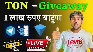 Crypto Wala Dost is live Ton Biggest Giveaway Distribution || Hamster kombat, pixelverse Telegram