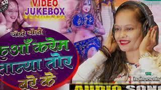 TANYA TOHAR BOOR KE || SUHANASUKH || NAVEEN RANDA || 2024 KA HIT SONG