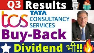 Tcs q3 results 2022, tcs share latest news, Tcs share news today, Tcs buyback 2022, tcs dividend