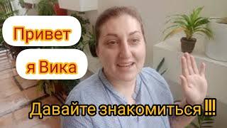 IndiaМой индийский дом‼️Какой он⁉️Заходите в гости‼️