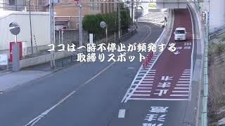 【警察】新ブッチギリ045 頑張ってブッチギリ違反車を追う近未来サイレンの白バイ