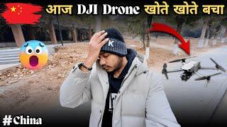 Almost Lost My DJI Air 3S Drone  In china  | AdvikJourney