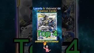 Top 4 EXPENSIVE Lucario & Melmetal GX cards  #shorts #lucario #melmetal