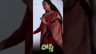 Neha Bamb Comedy with Suhasini | #Dosth | #shorts | #youtubeshorts | #SriBalajiVideo