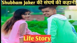 Shubham Jaker Biography : Lifestyle & Life story : Birthday, Girlfriend, Hometown, Family, Income