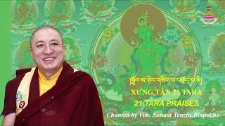 21 TARA PRAISES - XƯNG TÁN 21 TARA - VEN. SONAM TENZIN RINPOCHE