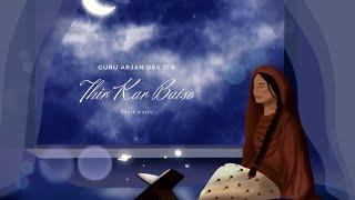 Guru Arjan Dev Ji’s - Thir Ghar Baiso | Annie Ahluwalia | Bir Kanwar Kaur