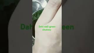 Dahi wali green chutney ingredients ke liye comment mein dekhiae,#nikita's kitchen subscribe