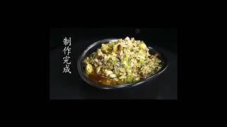 Chili Sauce | 烧椒酱