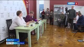 135-летний юбилей отмечает Оренбургская областная универсальная научная библиотека им. Н.К. Крупской