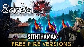 සිත්තමක් RAP | SITHTHAMK RAP Free Fire Version 2022 | Sinhala Rap