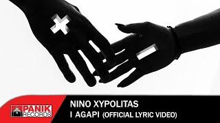 ΝΙΝΟ Ξυπολιτάς - Η Αγάπη - Official Lyric Video #ninoxypolitas