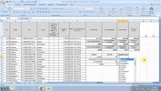 СЧЕТЕСЛИ, СРЕЗНАЧЕСЛИ, СУММПРОИЗВ: Excel с нуля