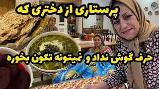 چند روز پرستاری از دخترم ، ولاگ خانوادگی و روزمرگی و کلی صحبت شنیدنی ️