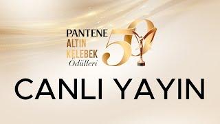 Pantene Altın Kelebek 50. Yıl Ödül Töreni | Canlı Yayın #pantenealtınkelebek