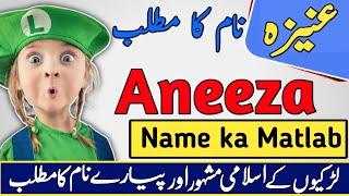 Aneeza Name Meaning in Urdu & Hindi | Aneeza Naam Ka Matlab Kya Hota Hai | Urdusy