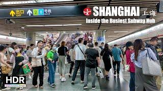 Shanghai’s Busiest Subway Station - People’s Square Station - 4K HDR - 上海 人民广场站