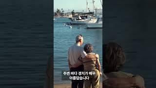 #거제도여행 #거제도 #여행#이슈#요양병원 #청춘시니어간병인협동조합