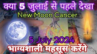 NEW MOON EFFECTS ON YOUR LIFE🫶5/7/2024Pick a CardTarot Hindi ReadingsTimeless🫶