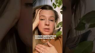 А у вас какая любимая соцсеть?
