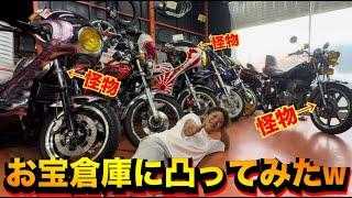 怪物車両だらけの倉庫がお宝満載すぎるwww