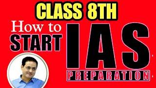 How to Prepare for IAS in Class 8 | Class 8 upsc | Hamari Kaksha