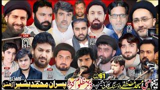 #Live #Majlis 1st May 2025 Masjid e MUSTAFA saww Housing Colony Sheikhupura