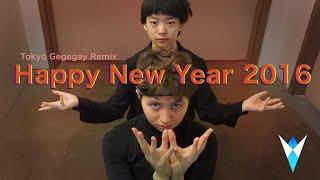 HAPPY NEW YEAR 2016 [Algerr, HELLO DANCE] | 8th Wonder