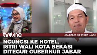 Wagub Jabar Dedi Mulyadi Tegur Istri Walikota Bekasi yang Mengungsi ke Hotel | AKIM tvOne