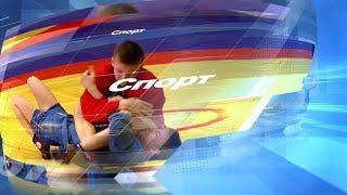 Новости спорта 6 июня