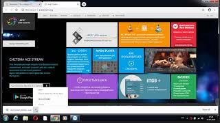 как установить AceStream