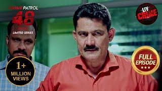 Lucknow में Serial किलर के Traces का खुलासा | Crime Patrol 48 Hours | Ep 32 | Full Episode