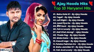 Ajay Hooda Hits Song 2024 || Top Haryanvi Songs 2024 || Latest Haryanvi Song 2024 || Haryanvi 2024