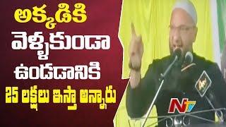 Asaduddin Owaisi Comments On Congress Party | MIM Election Campaign | NTV