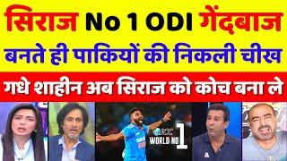 Pak Media Shocked Siraj No 1 In ICC ODI Bowling Ranking | Pak Media On Mohd Siraj | Pak Reacts