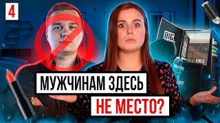 Как открыть салон красоты? Барбершоп для женщин? Бизнес-реалити Примерь мой бизнес #4