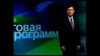 Анонс Сегодня итоговая программа с Кириллом Поздняков Воскресенье 8 Вечера Артем ТВ