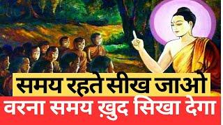 क़ामयाबी की राह पर 3 पड़ाव | 3 Stages of Success in life