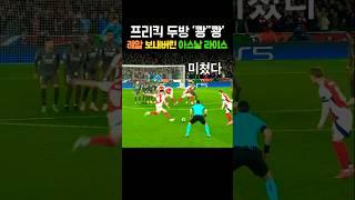 이게 말이되나? 아랫도리 조심.. 지린다