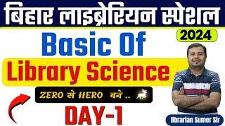 Bihar Librarian 2024  Library Science Basic Class Day - 1    New Bihar Librarian  2024