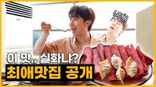 This Price For All of This?! Introducing My Favorite Food Spot  | Neighborhood Tasty Jjun EP.01