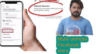 How to mute and unmute Someone in Facebook story