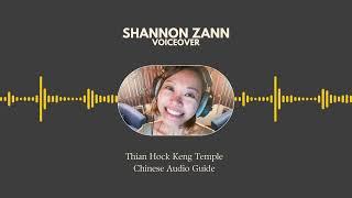 Shannon Zann Voiceover Thian Hock Keng Audio Guide Chinese