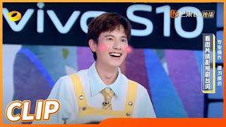 Brother Hu is a genius? Hu Xianxu's acting skills imitated famous scenes! | 20210710 Happy Camp